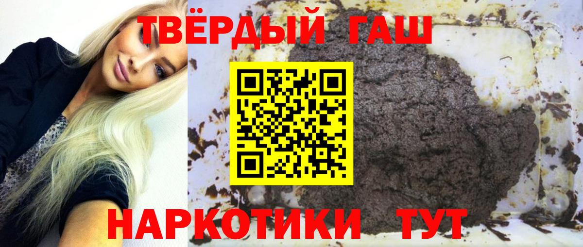 Каннабис  Кокаин  Строитель  Вход с VPN  Меф МЯУ МЯУ кристаллы  MDMA 