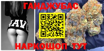 таблы Лениногорск